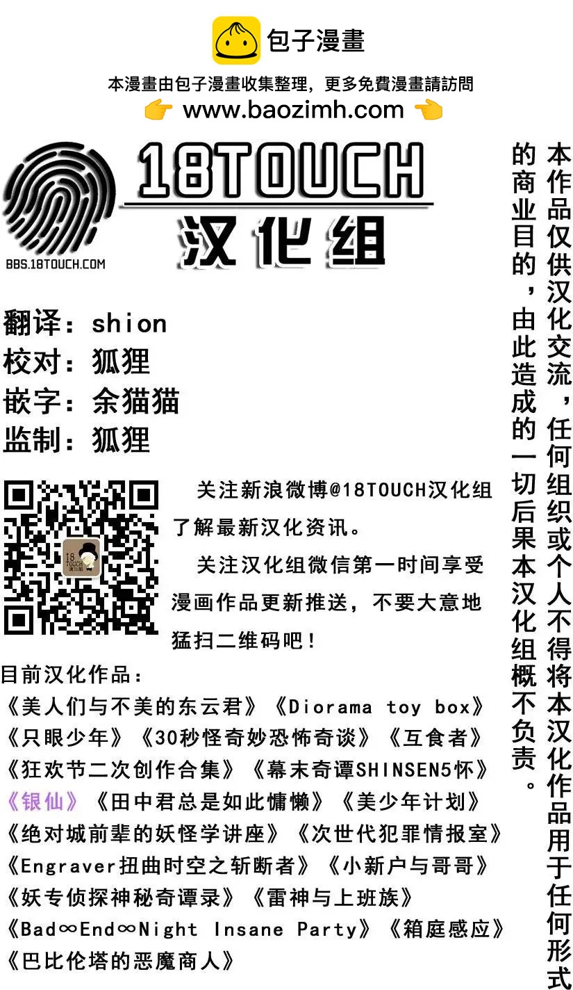 第29回1