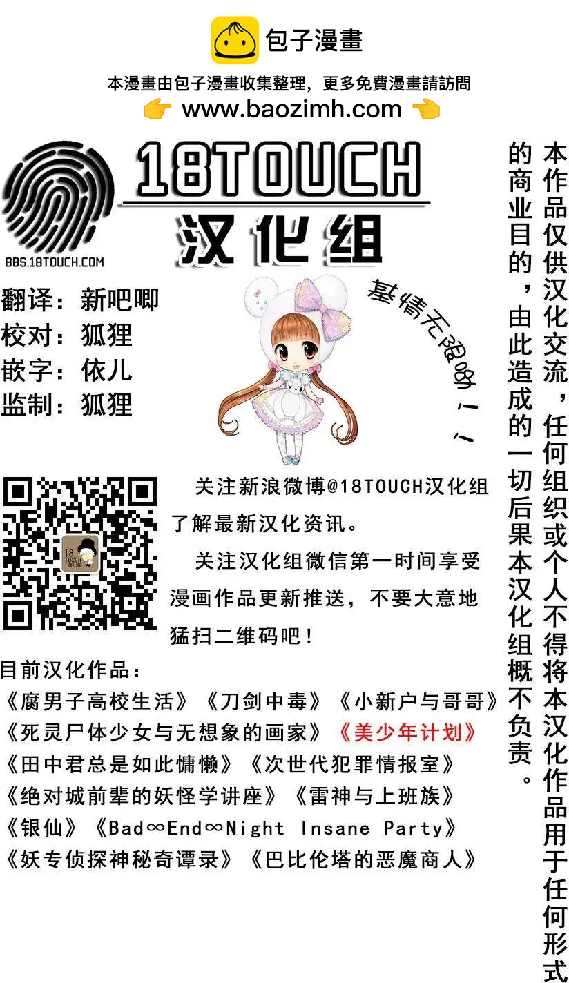 第34回1