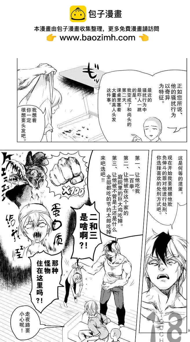 第34回2