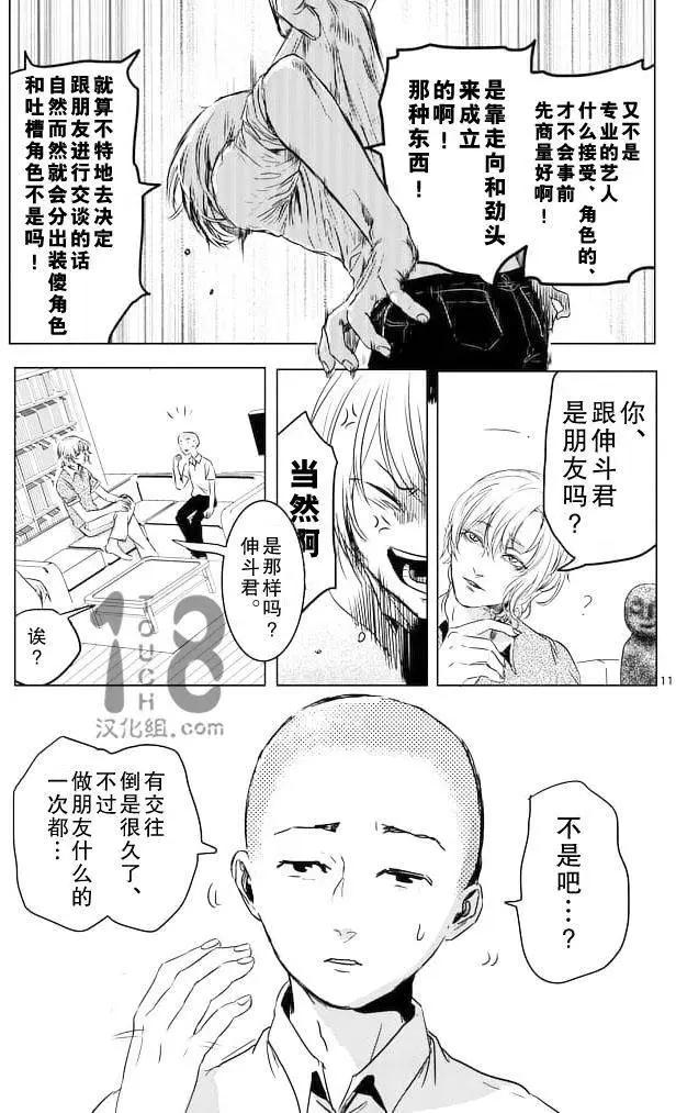 第34回4