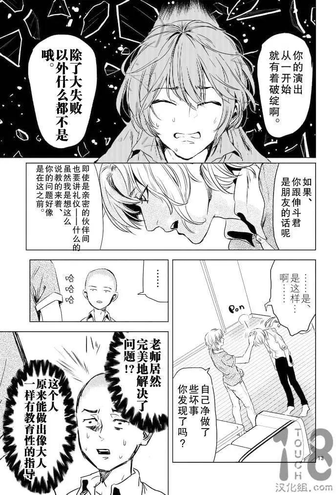 第34回6