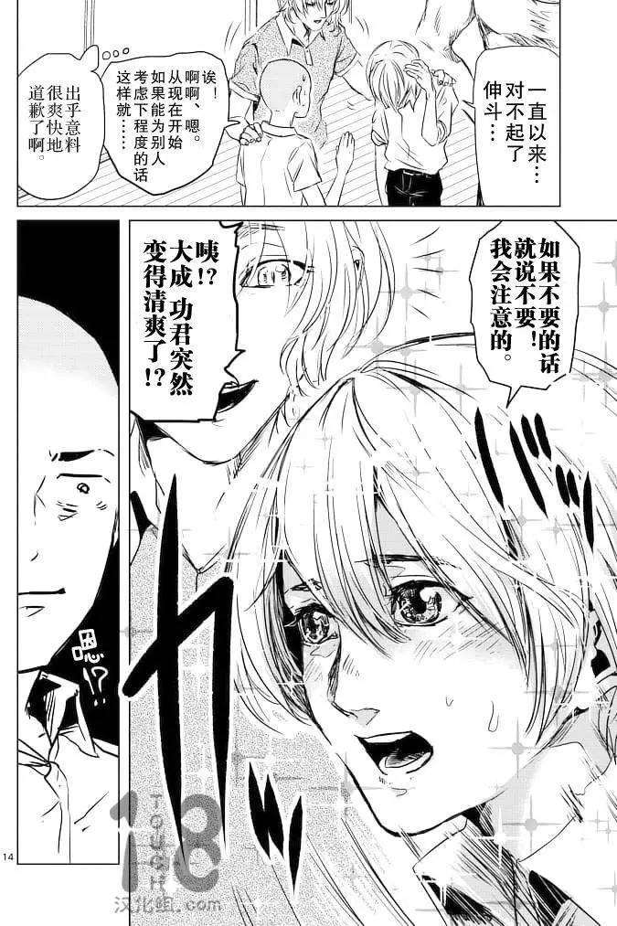 第34回7