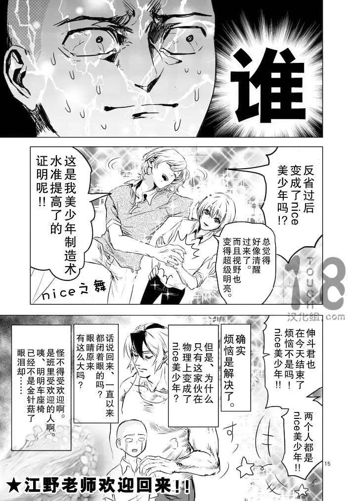 第34回8