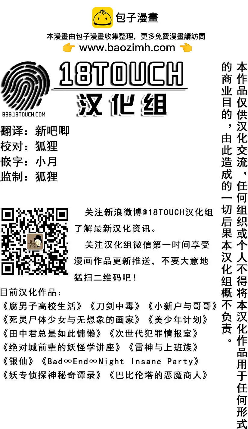 第35回1