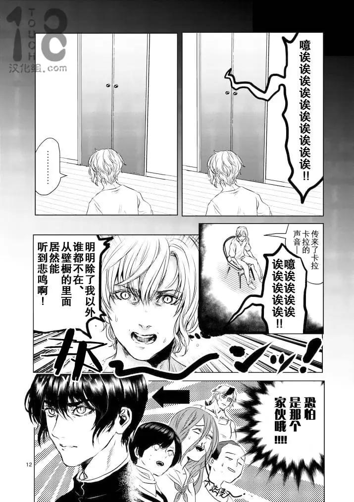 第35回12