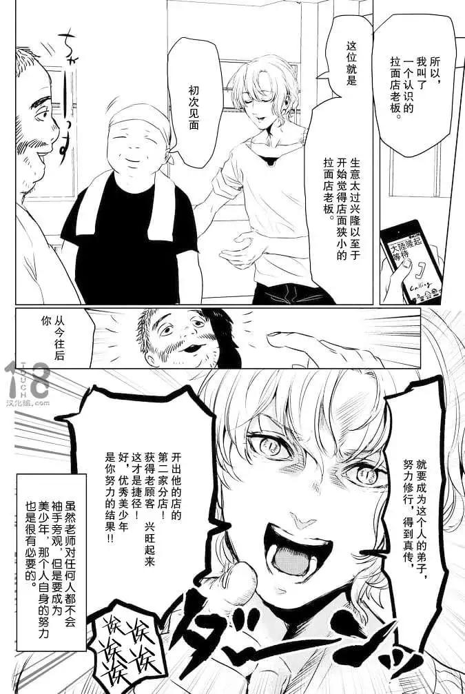第39回16