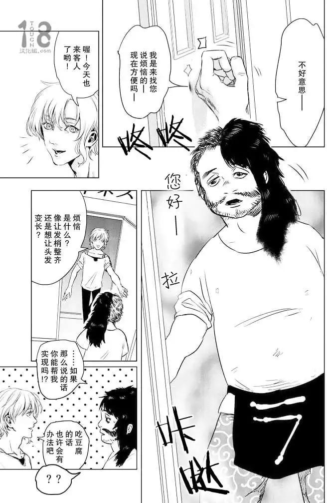 第39回3