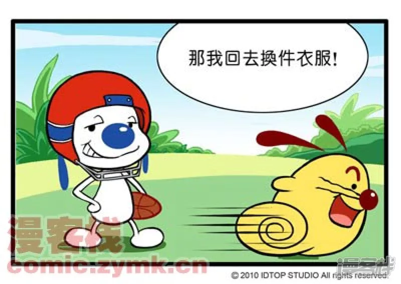 全副武装2