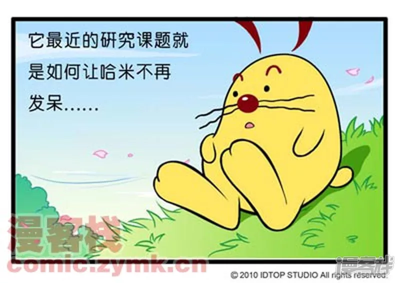 禁止发呆1