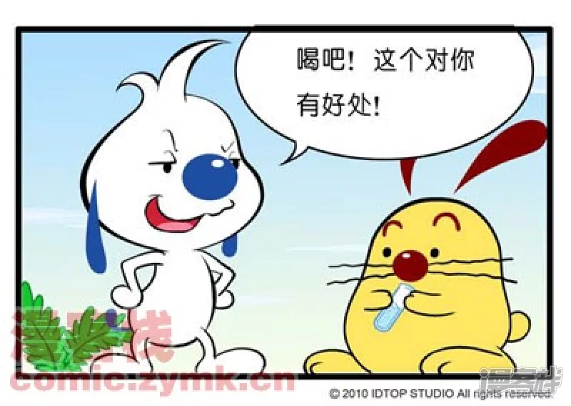 禁止发呆2
