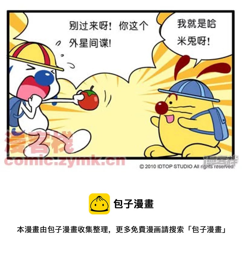 寻宝-23