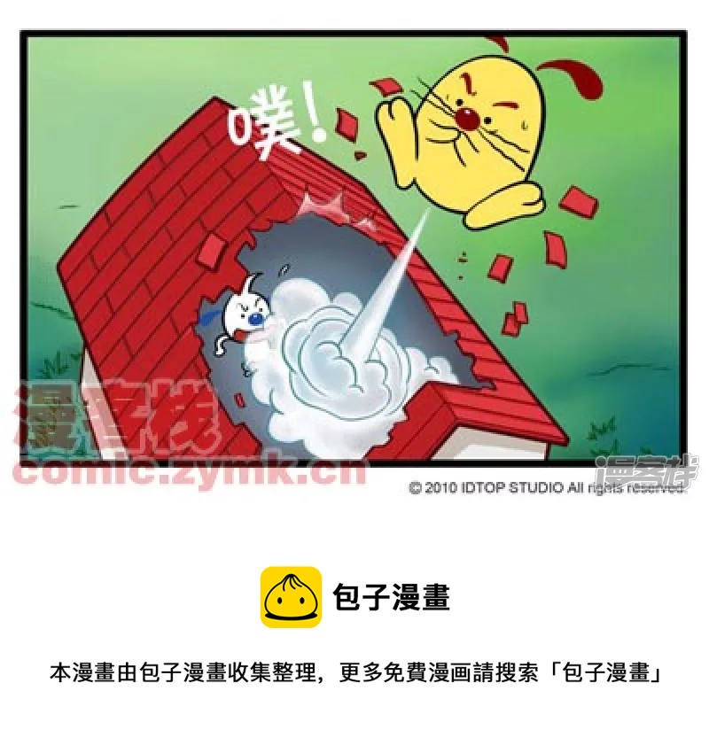 气太足3