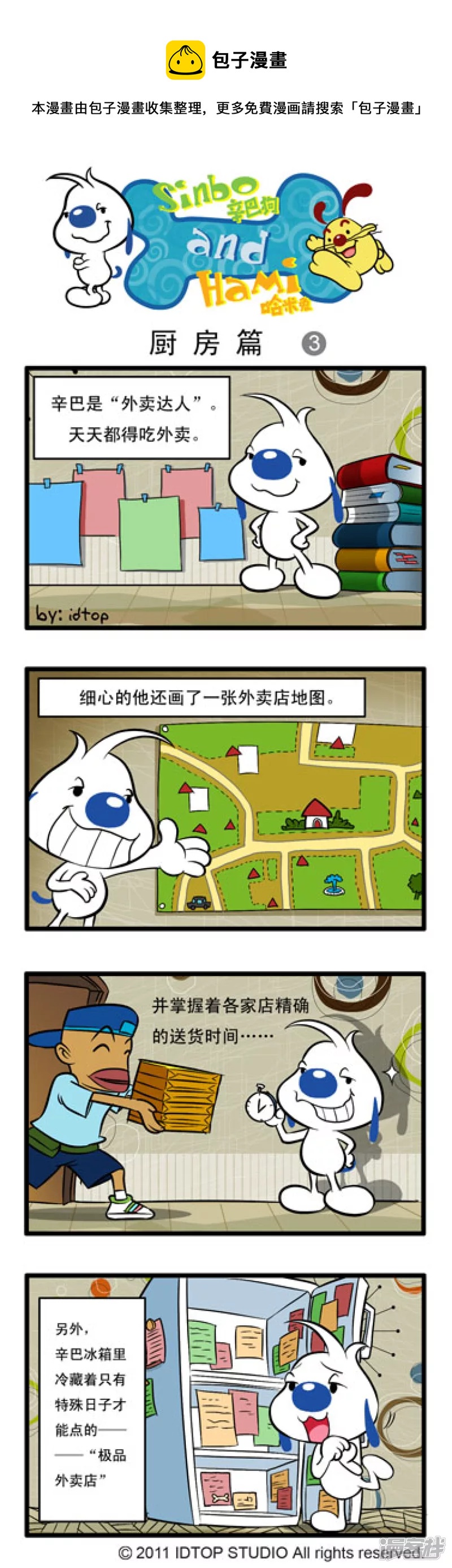 厨房-30
