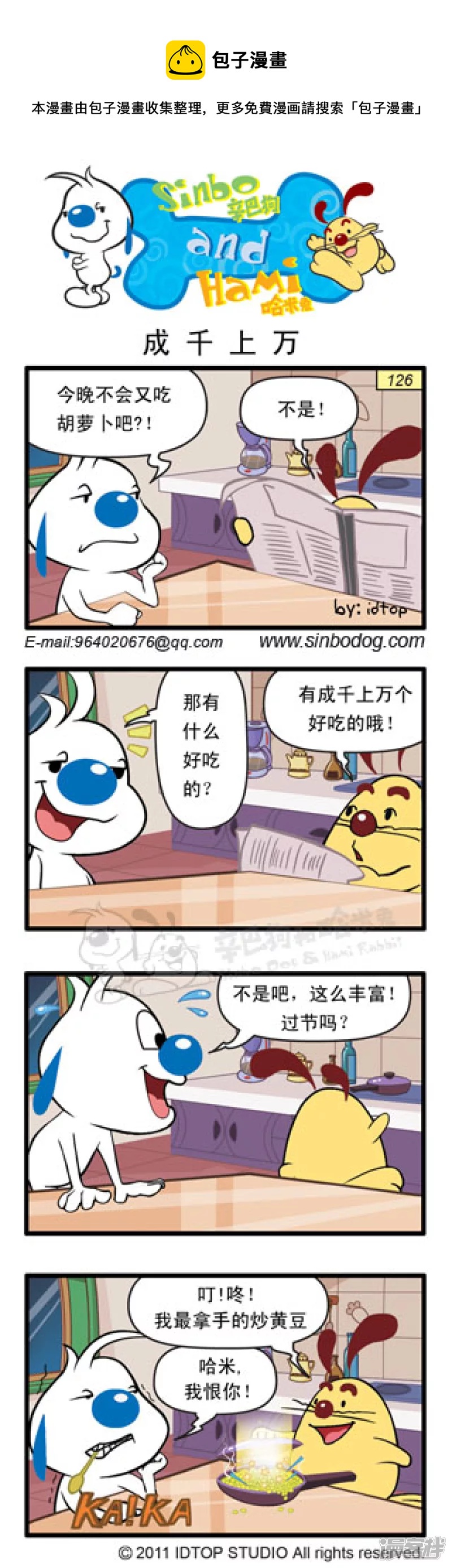 成千上万0