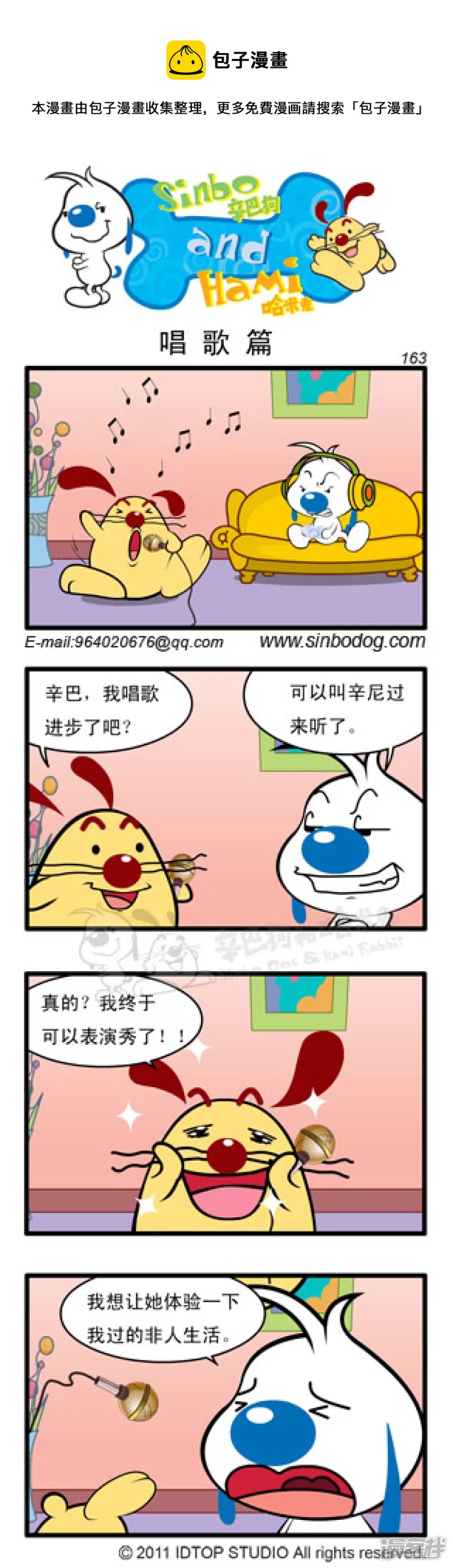 本是同根生0