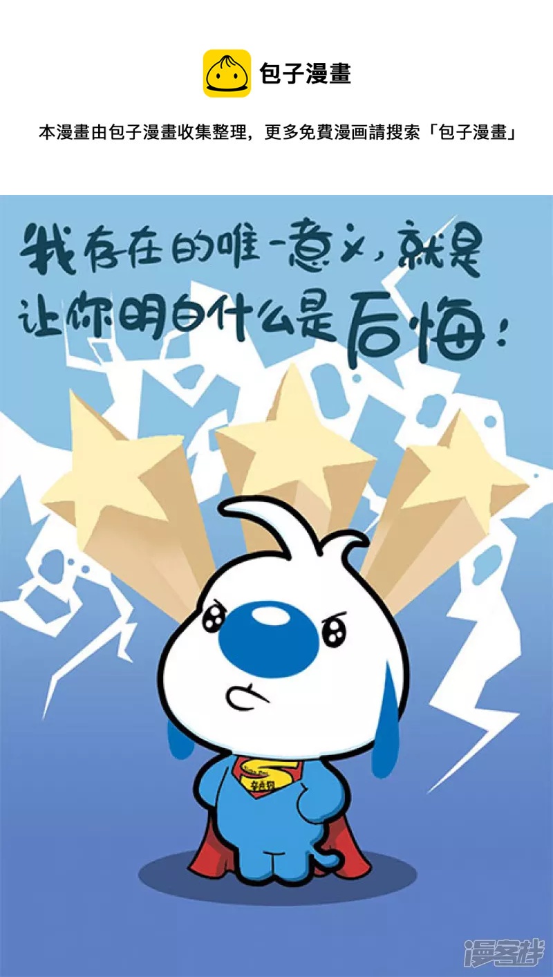 神经30