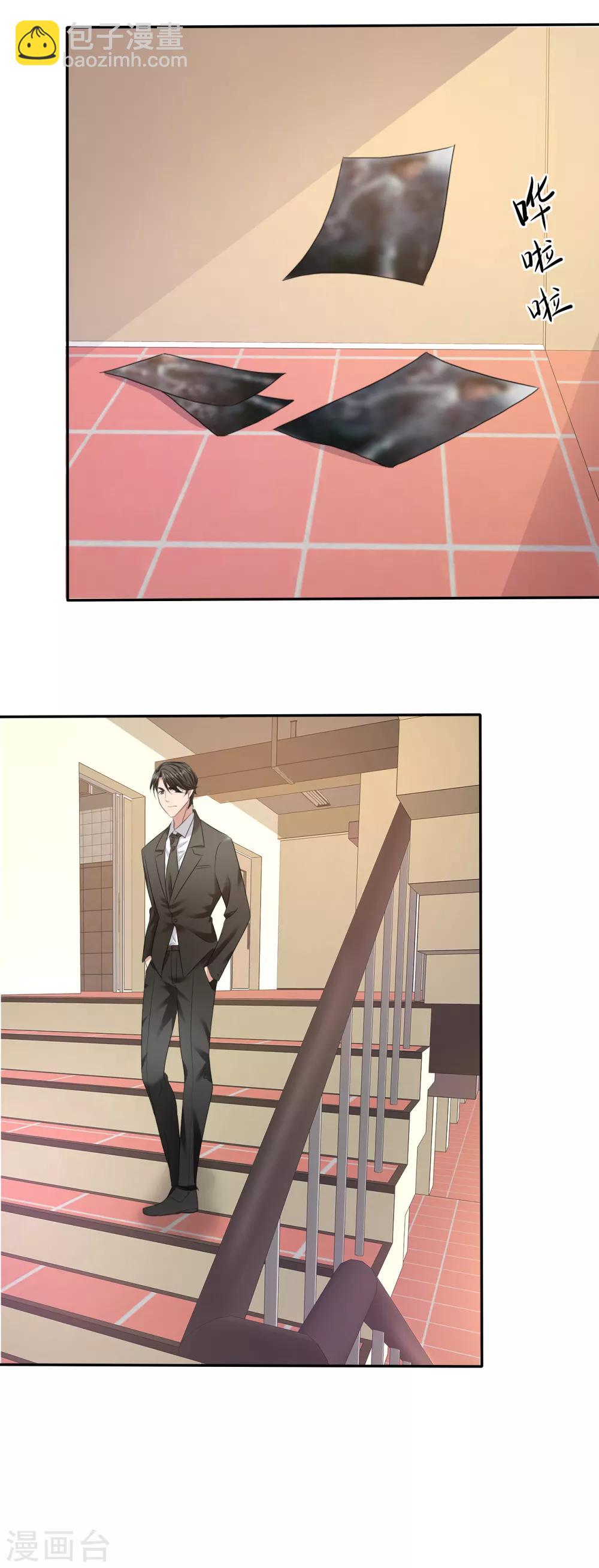 第5话 紧急会议29