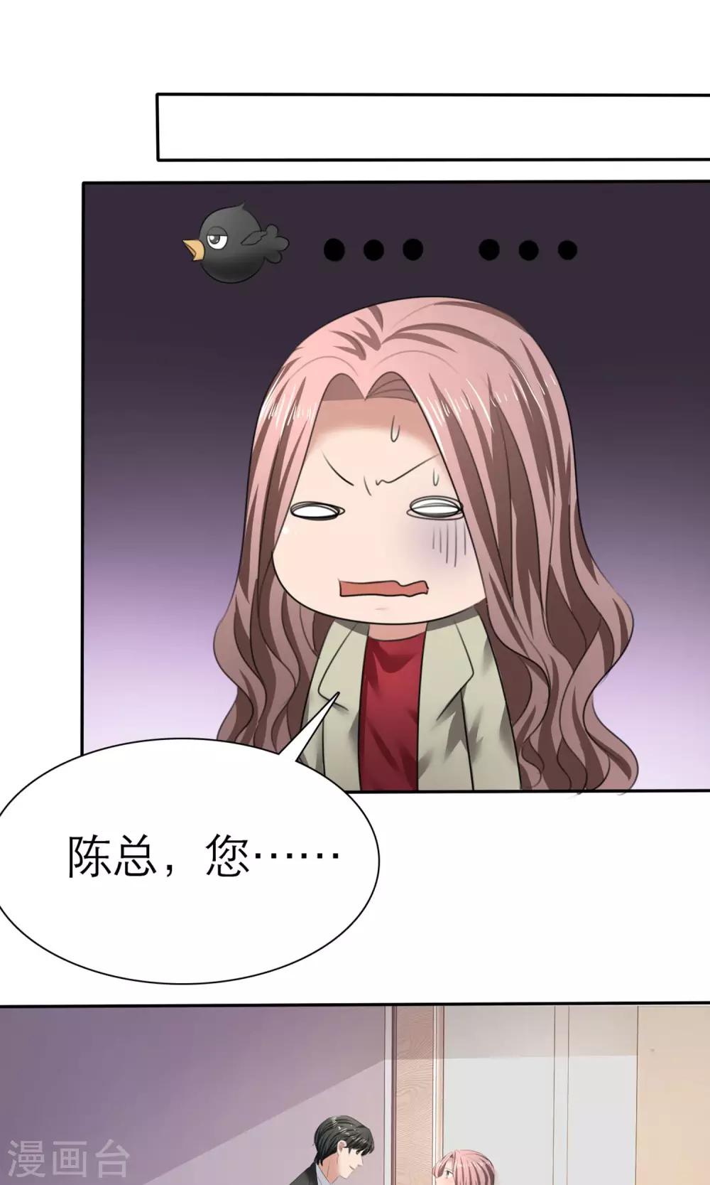 第8话 解不开的误会1