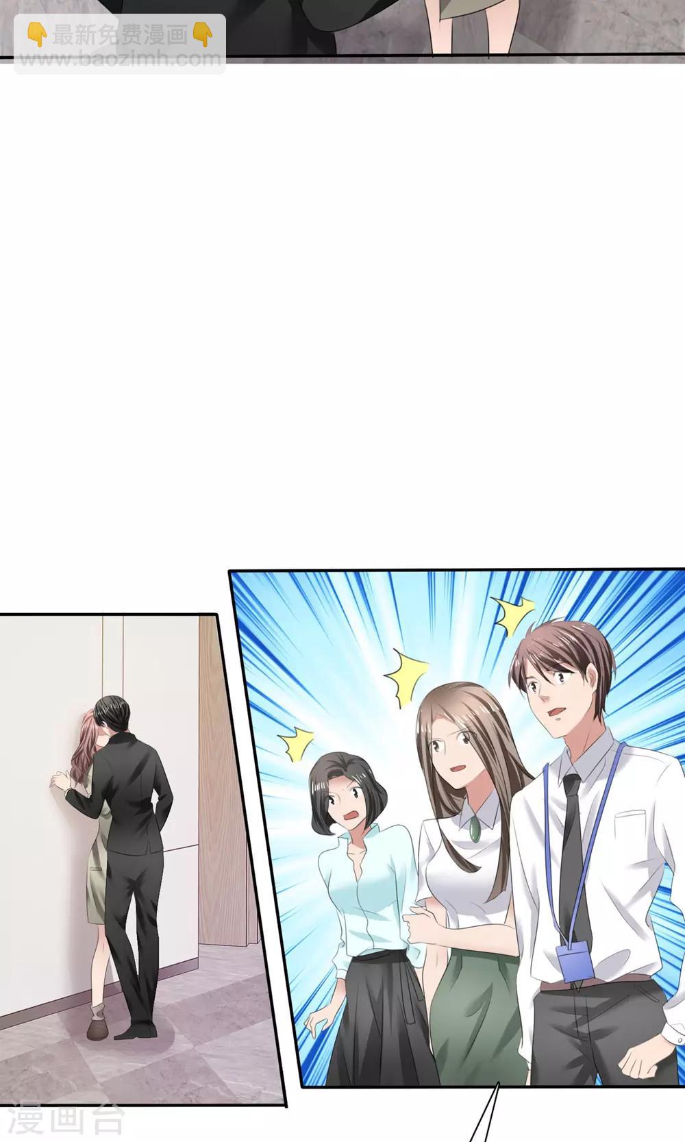 第8话 解不开的误会10