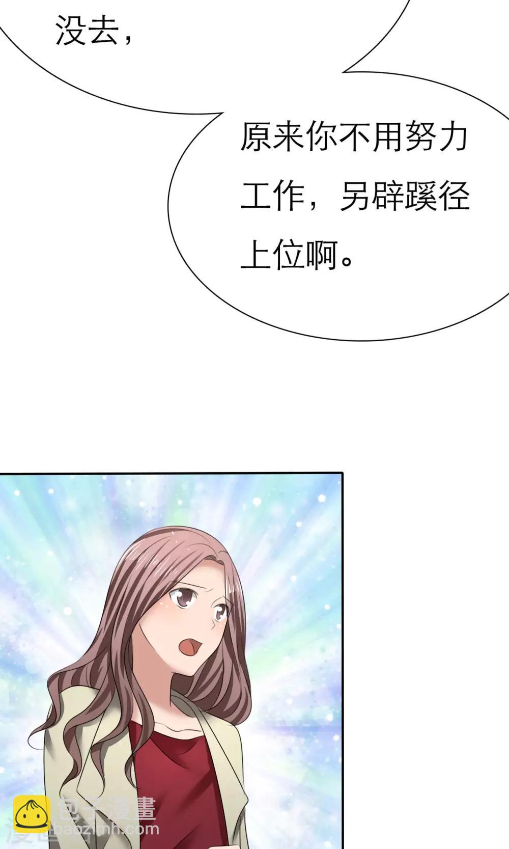 第8话 解不开的误会17