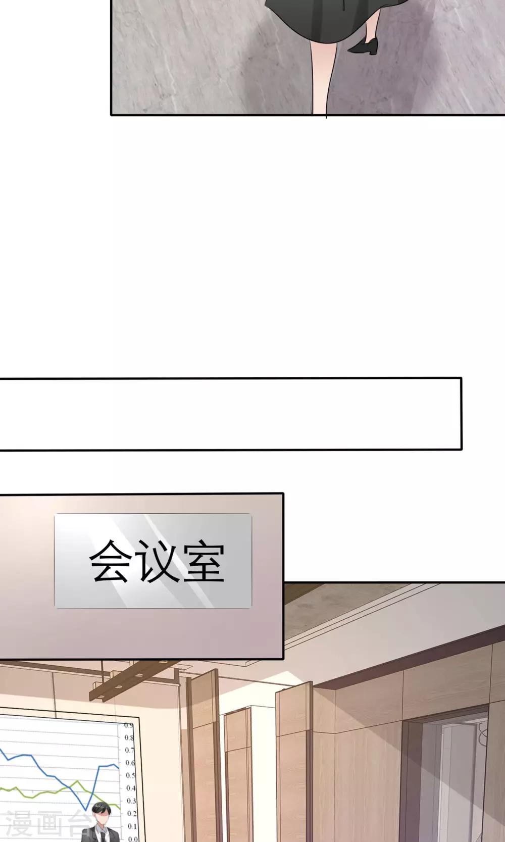 第8话 解不开的误会24
