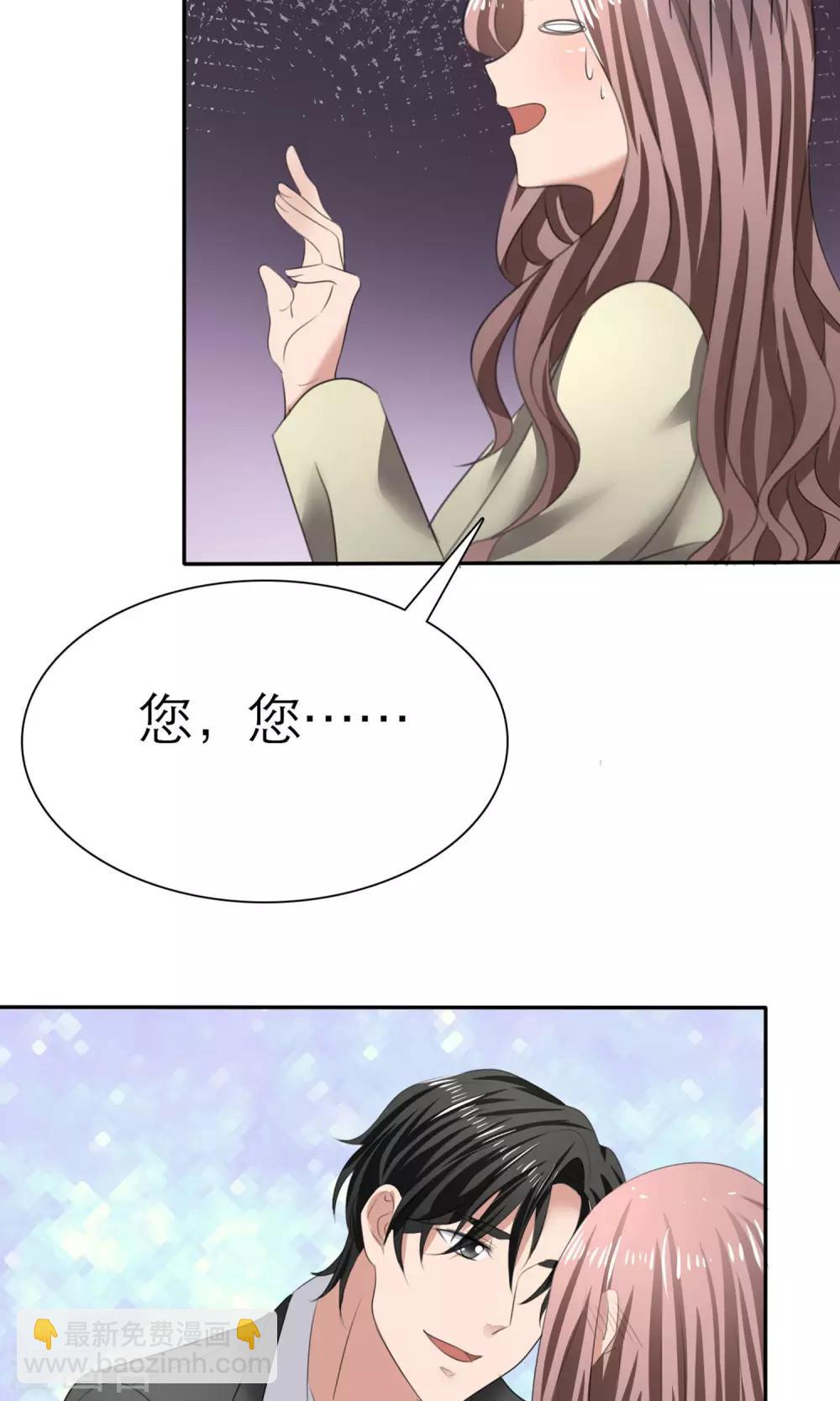第8话 解不开的误会3