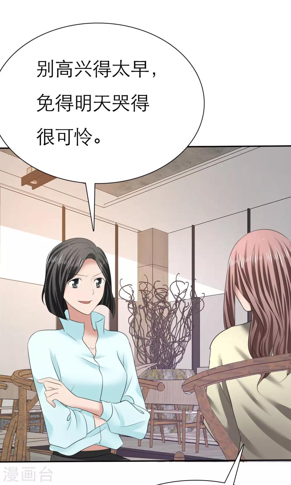 第8话 解不开的误会36