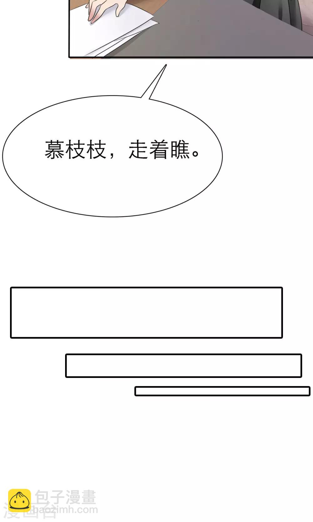 第9话 扬眉吐气33