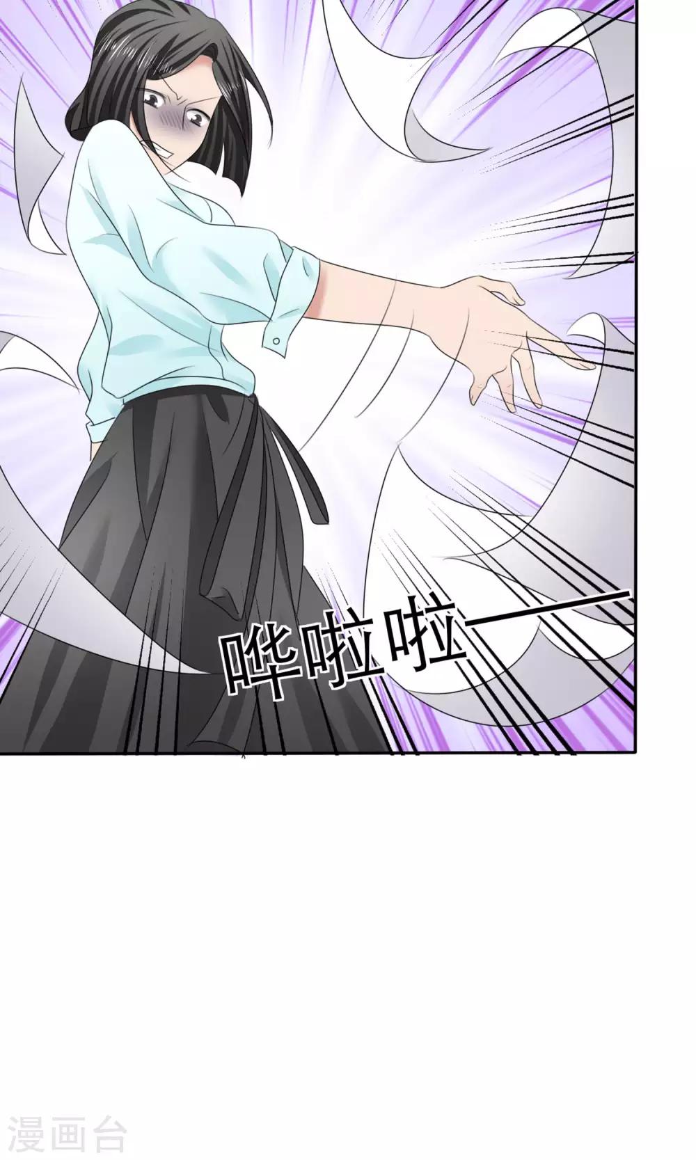 第9话 扬眉吐气7
