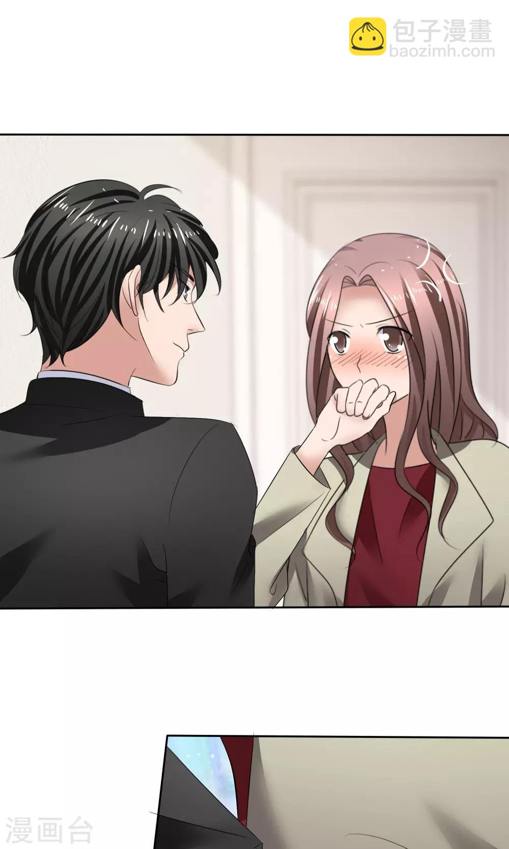 第16话 不准想别人22