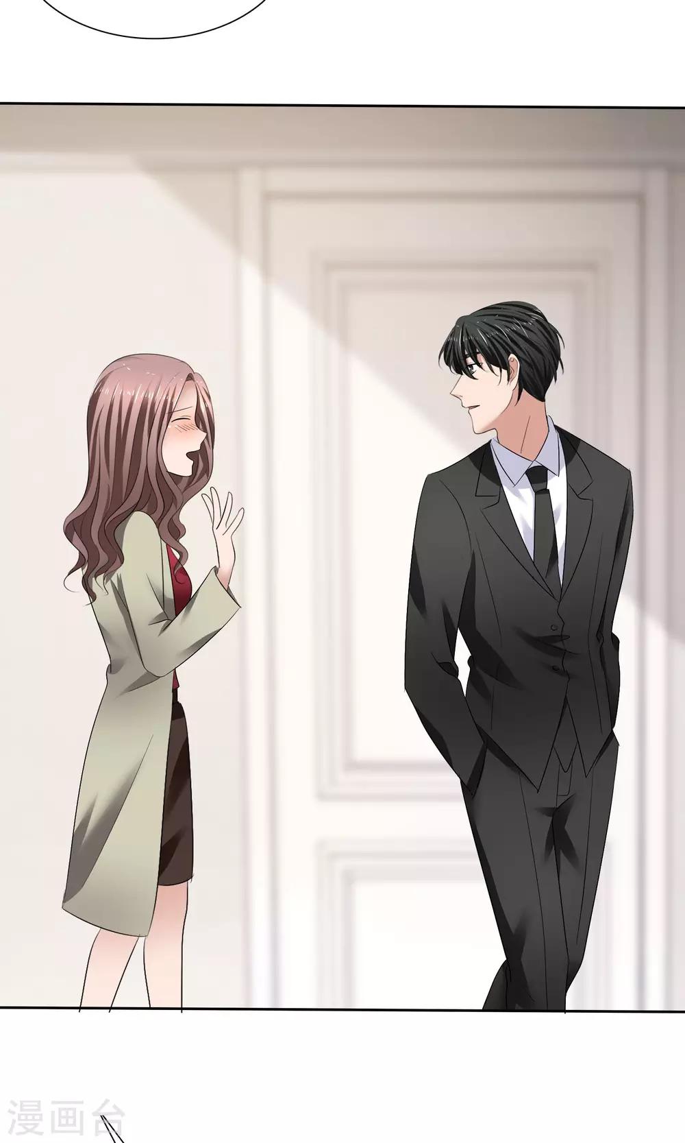 第16话 不准想别人8