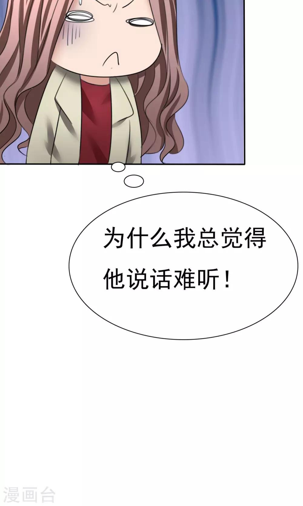 第17话 见世面14