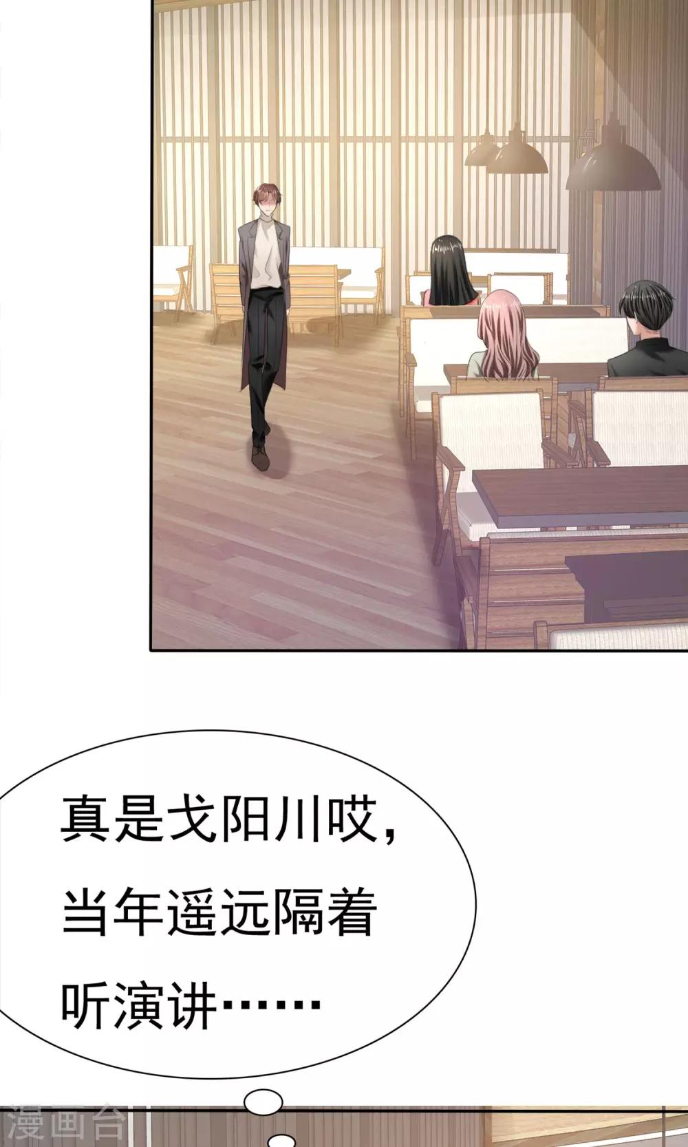 第17话 见世面16