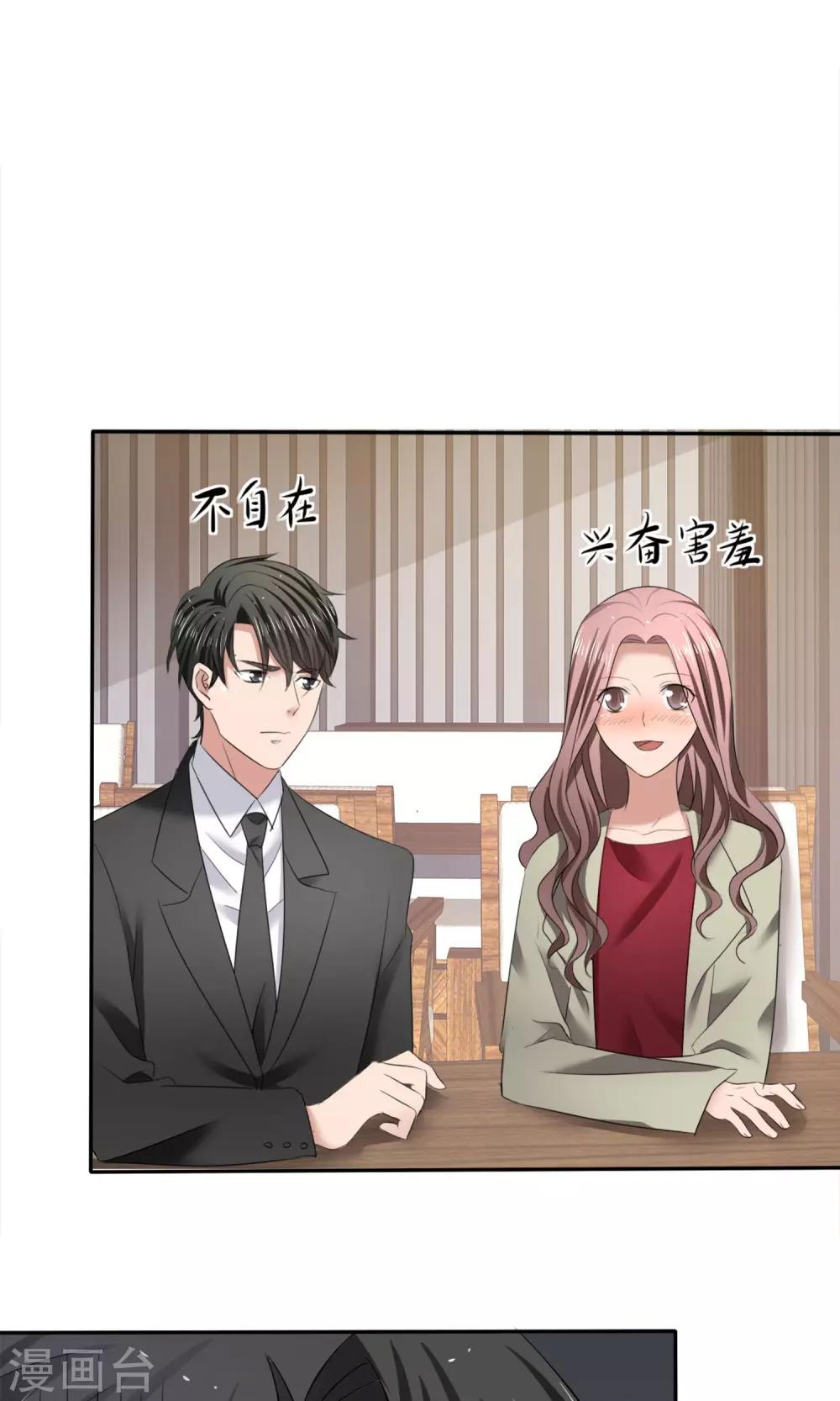 第17话 见世面20