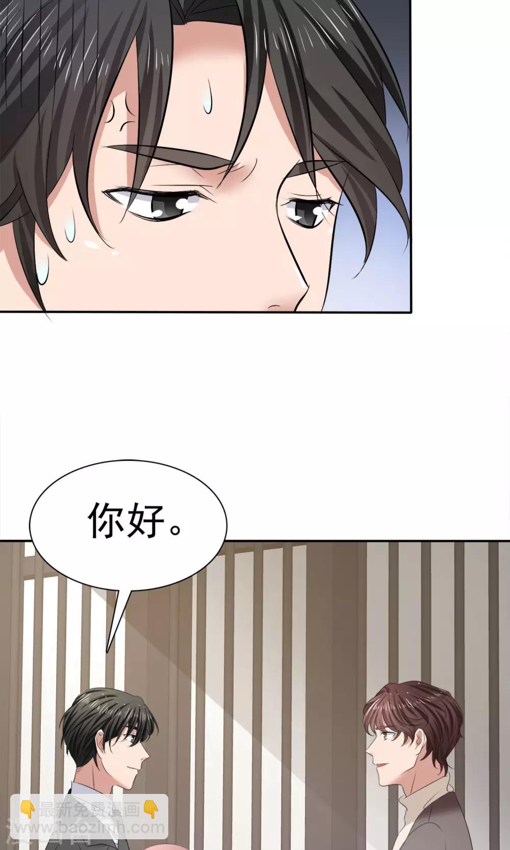 第17话 见世面21