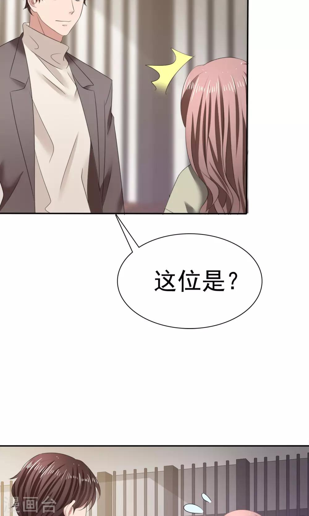 第17话 见世面23