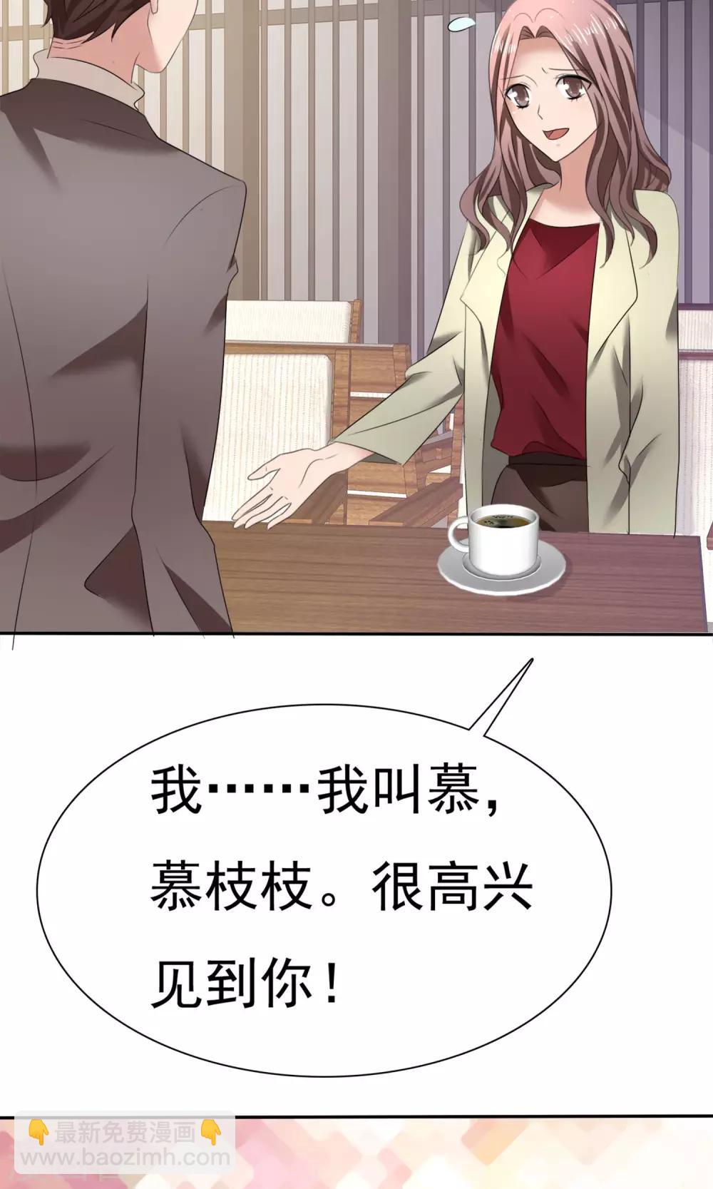 第17话 见世面24
