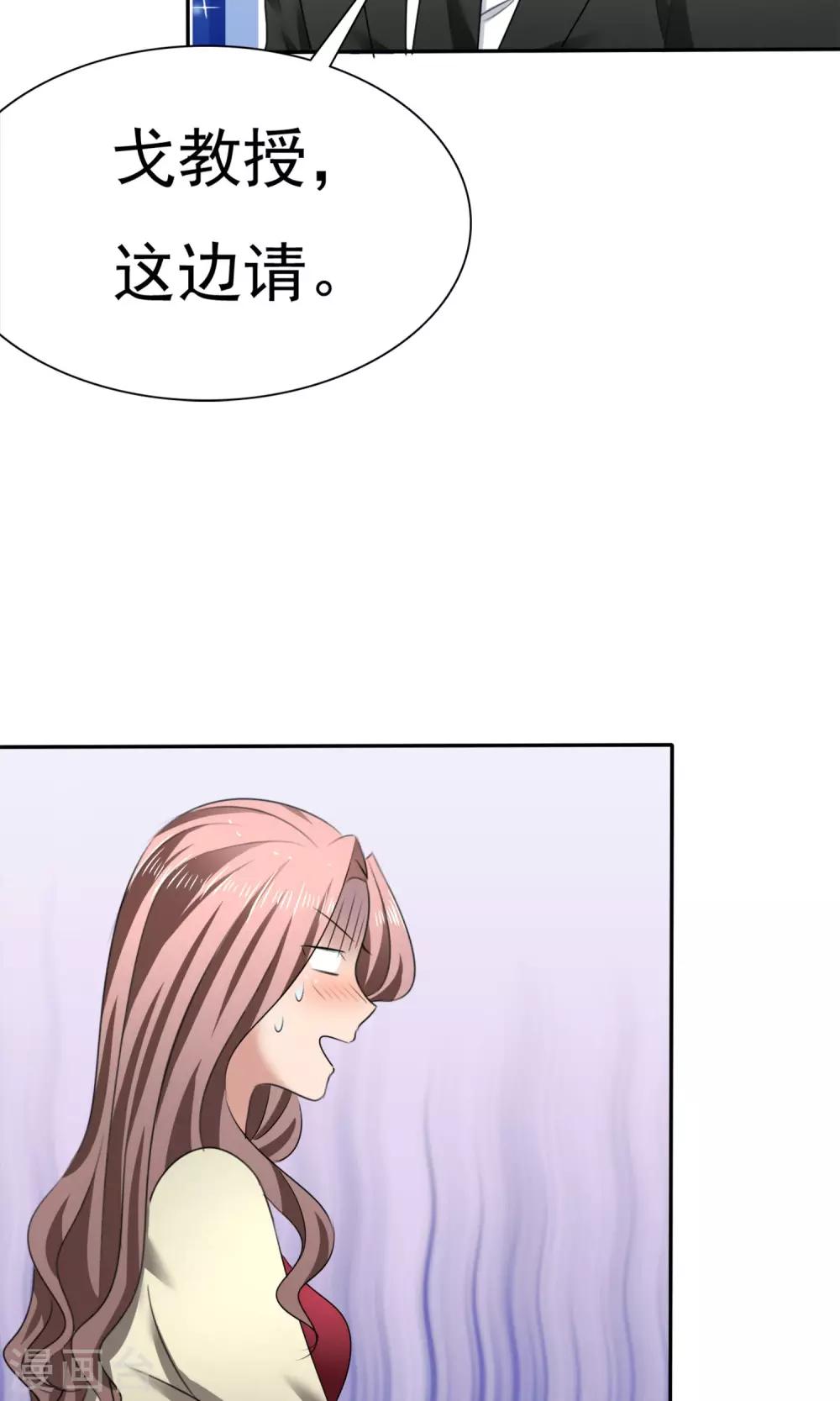 第17话 见世面28