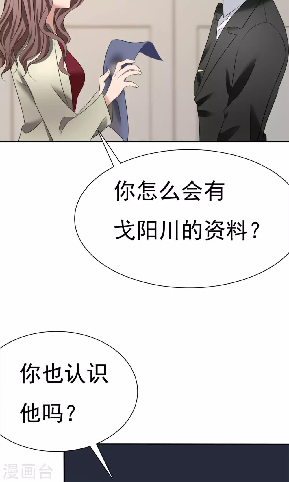 第17话 见世面3
