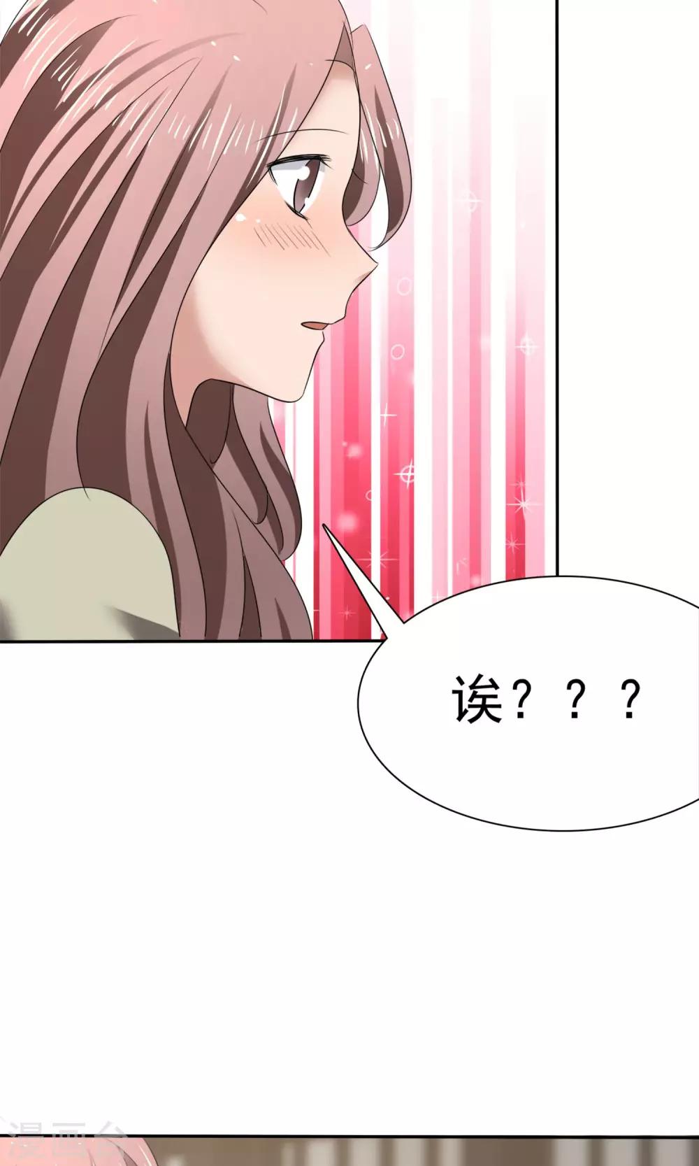第17话 见世面30