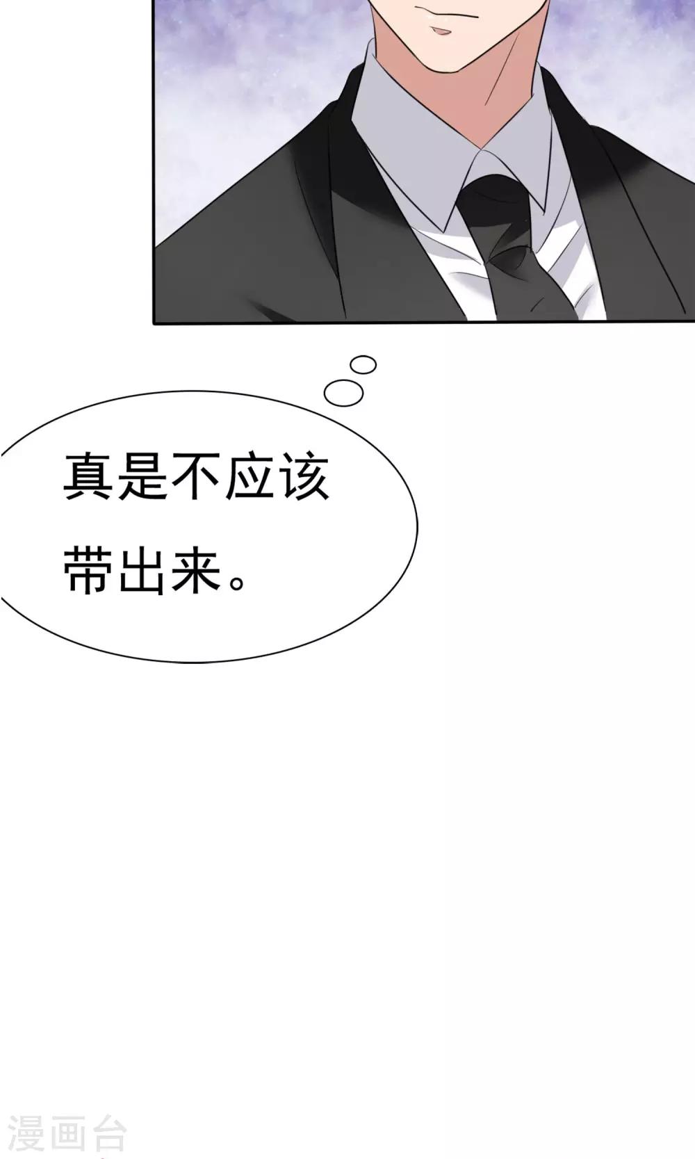 第17话 见世面39