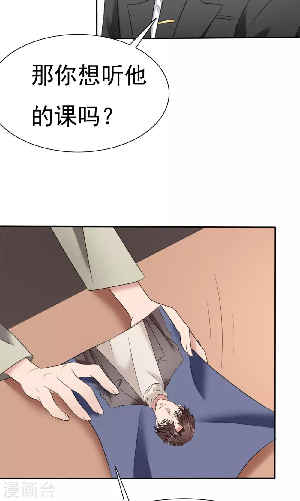 第17话 见世面7