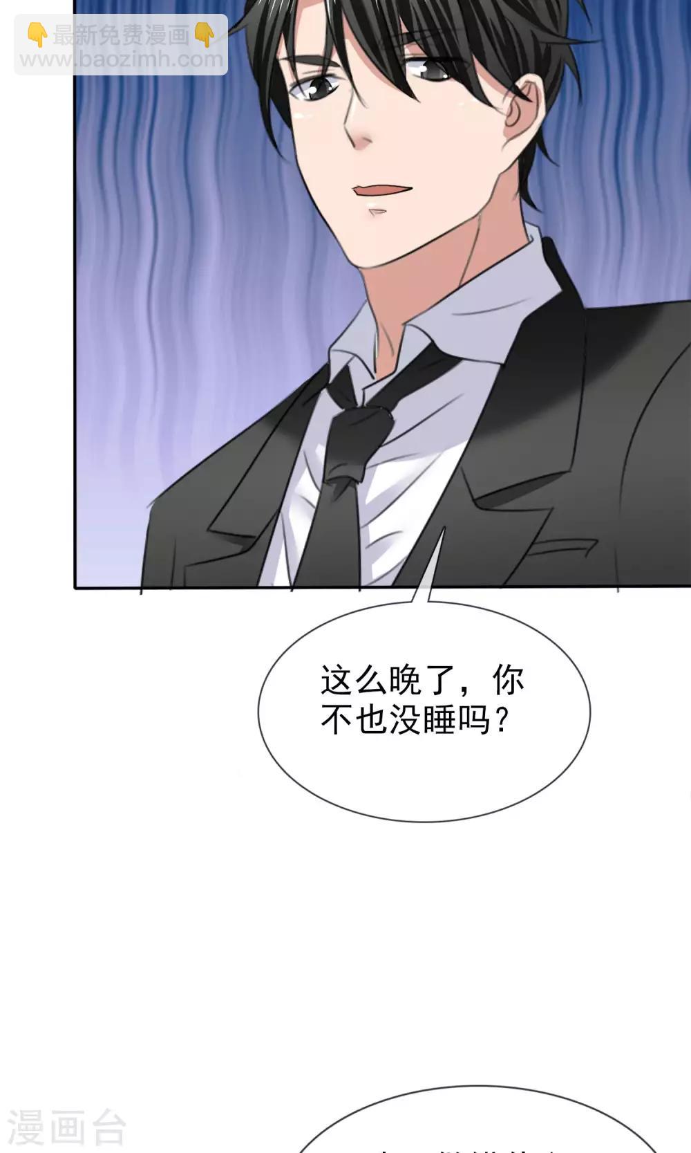 第20话 衣服还我12