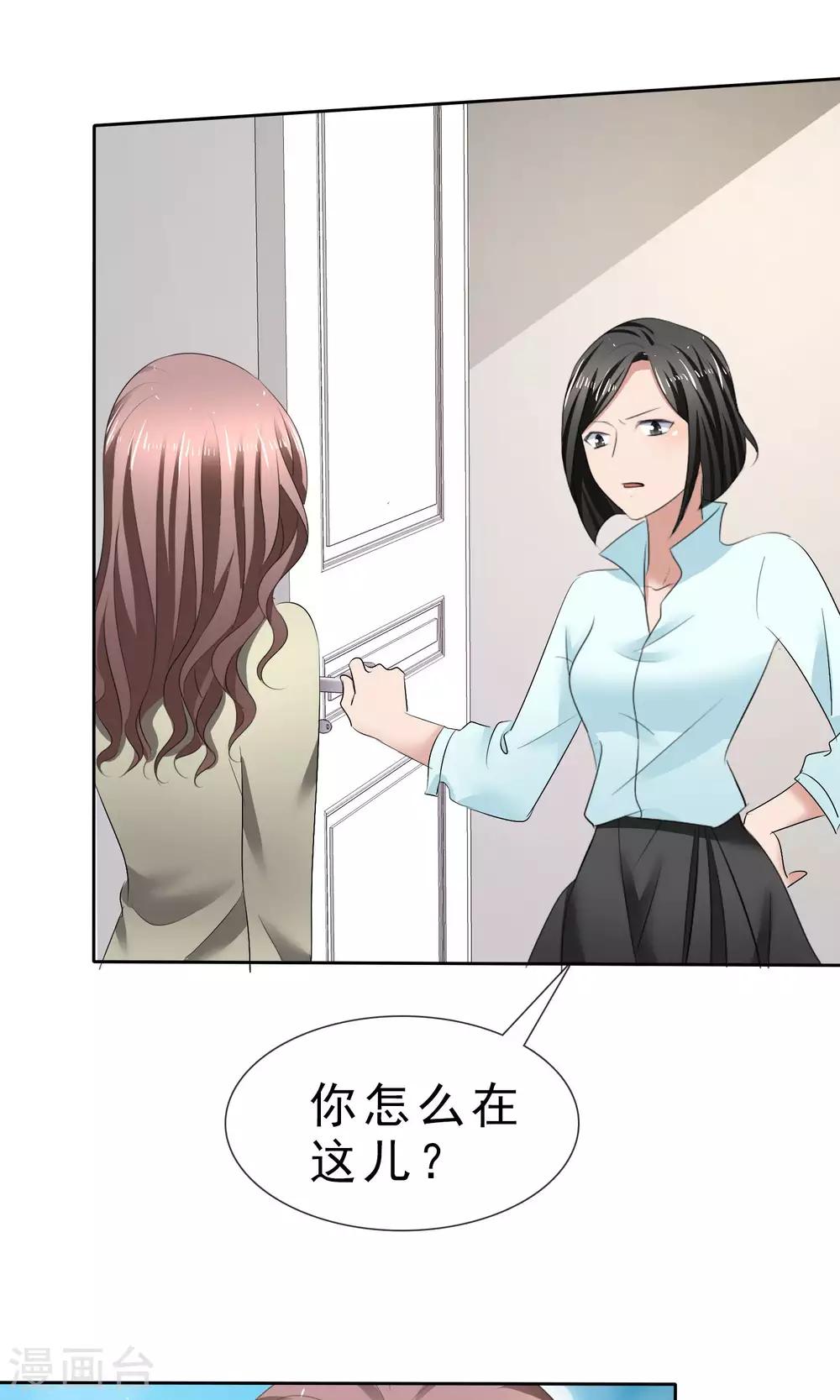 第29话 百口莫辩11