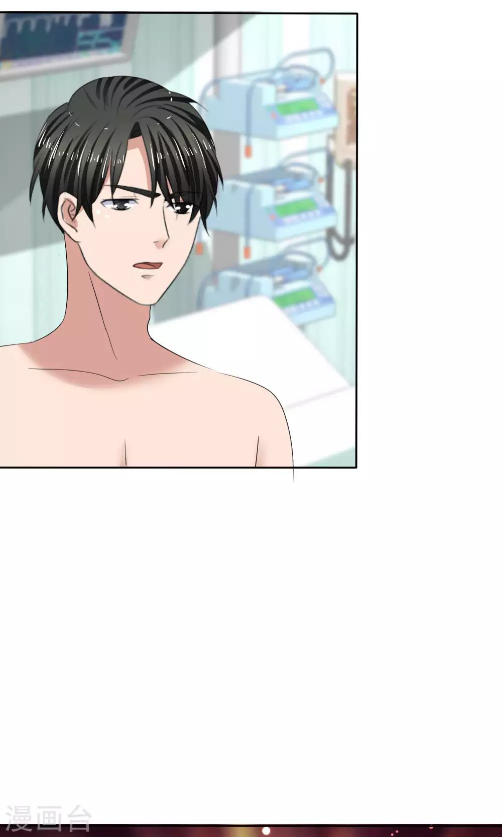 第29话 百口莫辩22