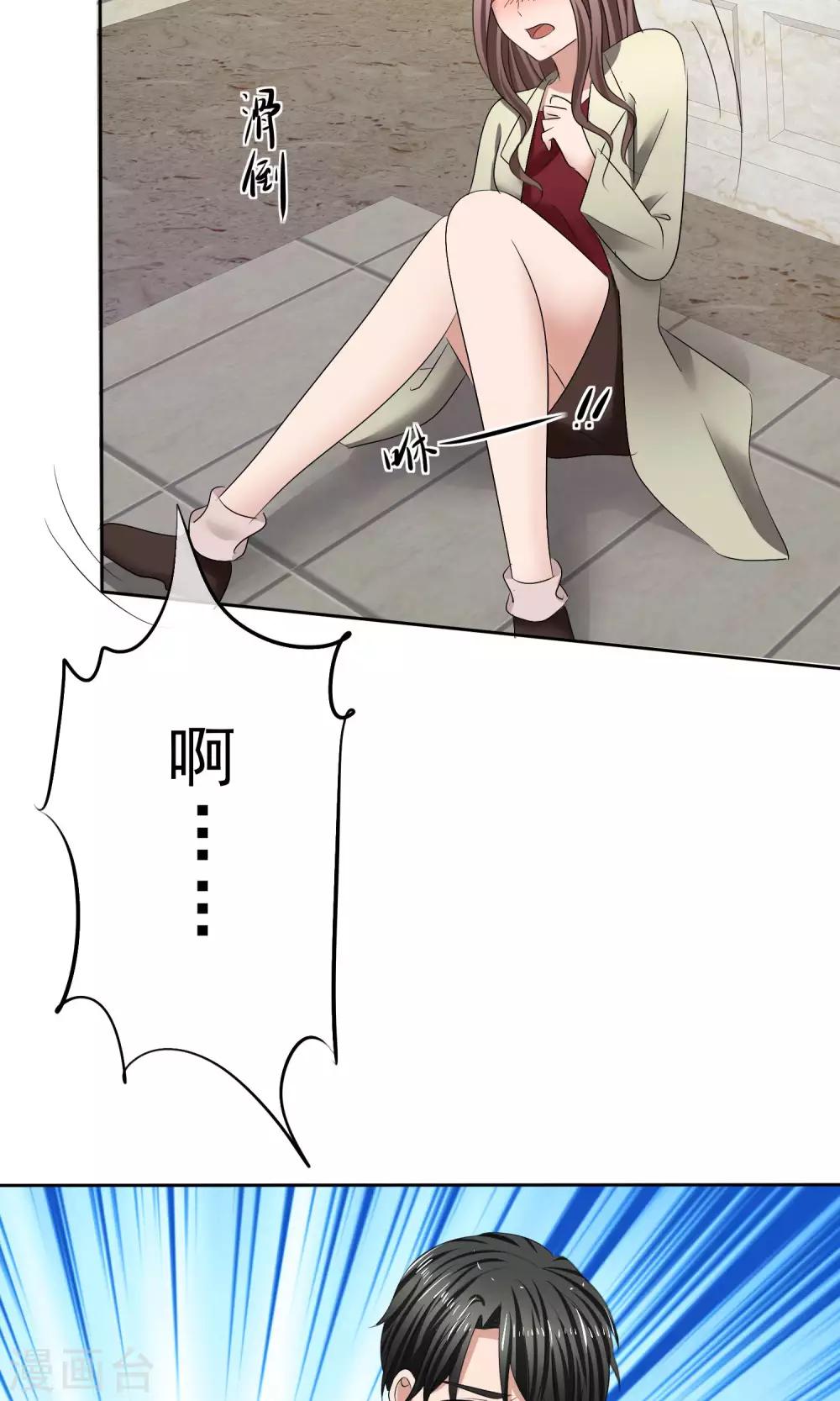 第29话 百口莫辩4