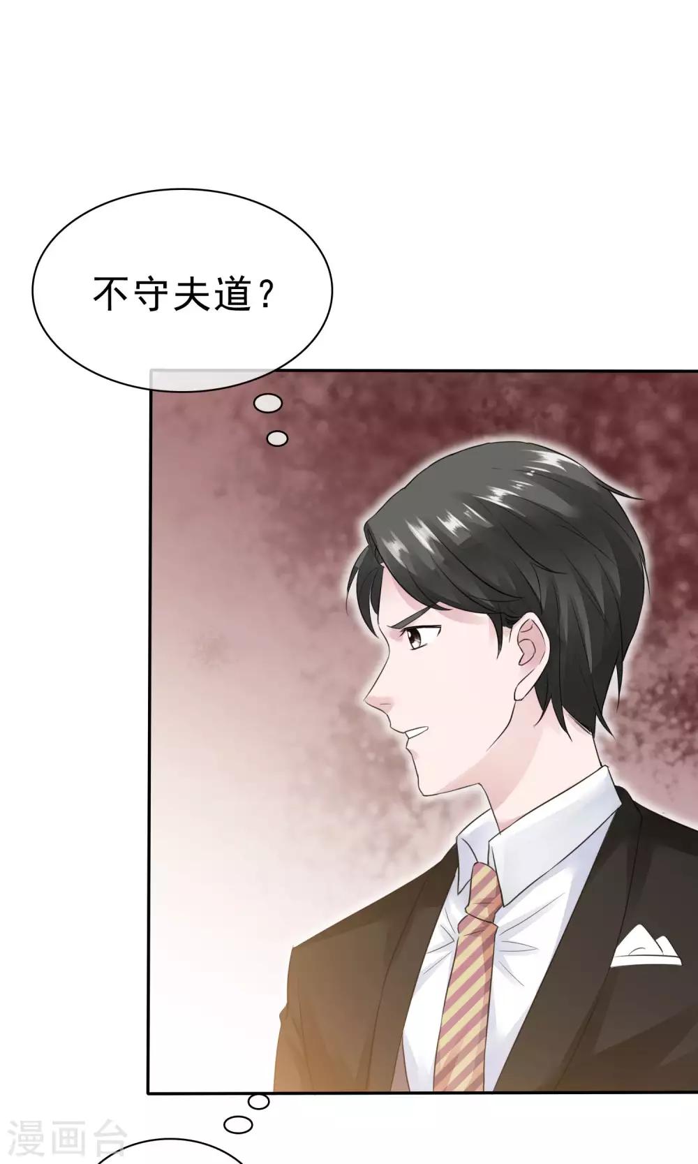 第47话 至少能得到人1