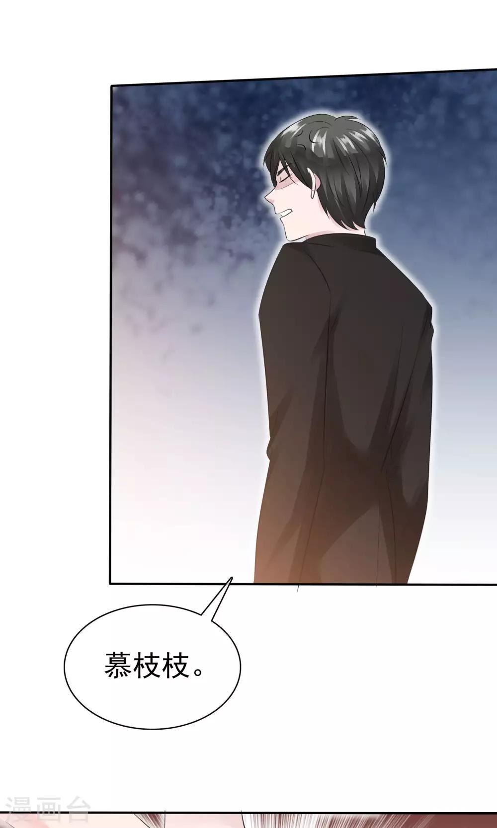 第47话 至少能得到人10