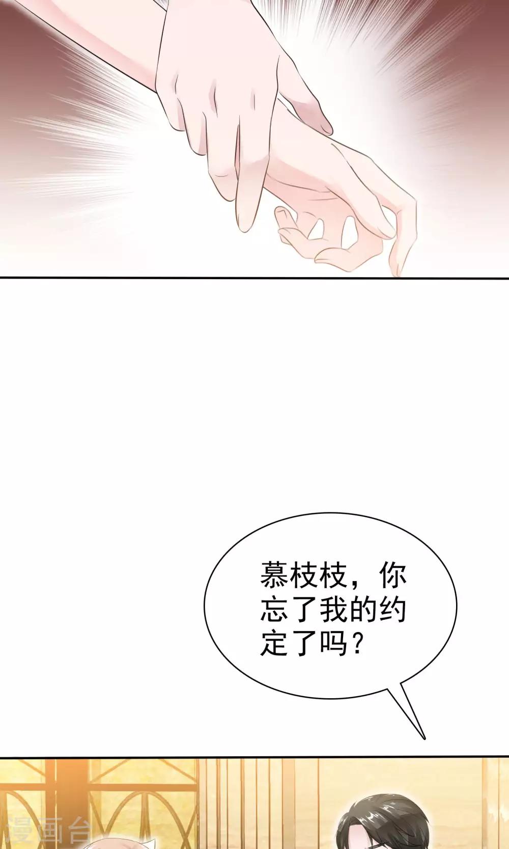 第47话 至少能得到人11