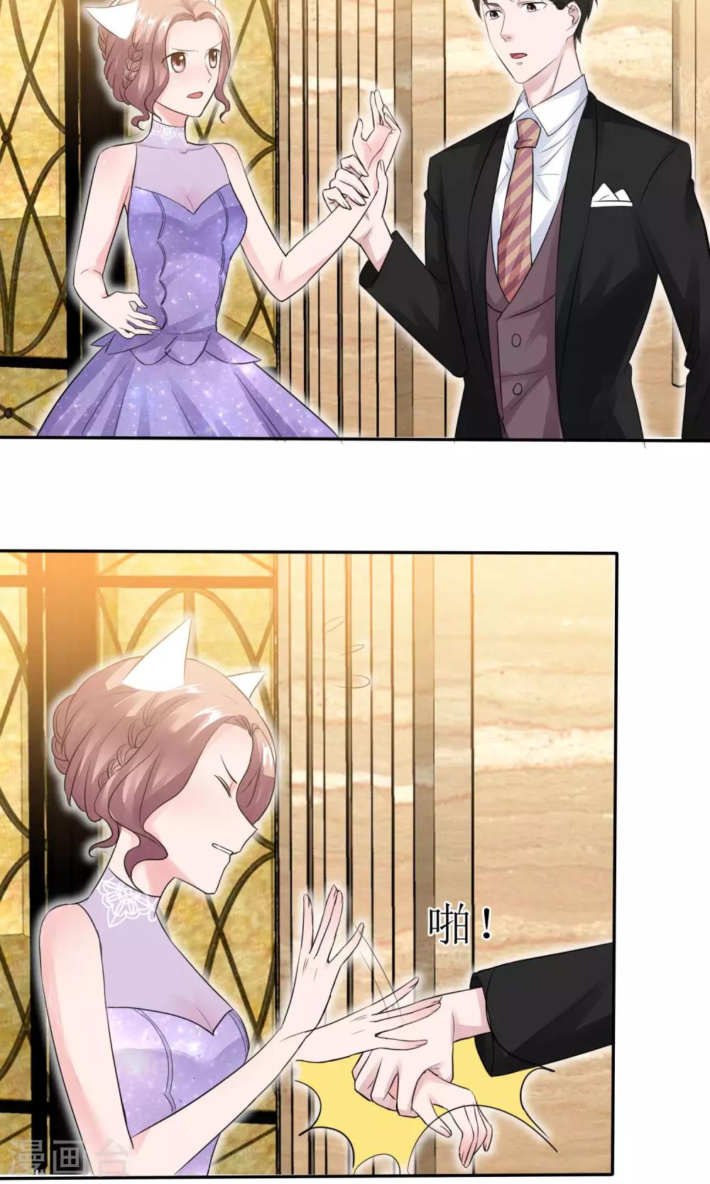 第47话 至少能得到人12